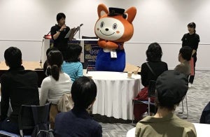 相鉄「そうにゃん」バースデーイベント3/10開催、クイズ大会など