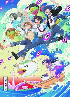 TVアニメ『さらざんまい』、KV公開！吾妻サラ役を少女式ヱリス・帝子が担当