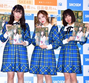 SKE48の北川綾巴、ムック本で水着姿を披露「ファンのためなら脱いでもいい｣