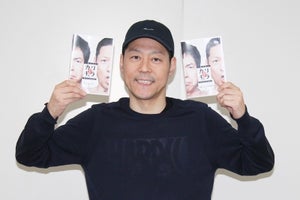 東野幸治『カリギュラ3』実現へ必死PR! とろサ久保田が「待ち望んでいると…」