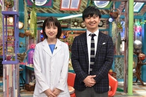 『激レアさん』プライム帯進出! 若林「11時以降じゃなきゃマズい」