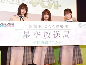 欅坂46齋藤冬優花、平手友梨奈は“お殿様”「引っ張っていく様子が」