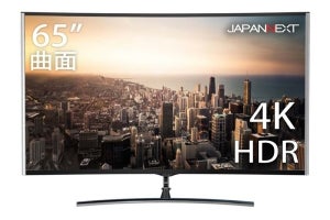 JAPANNEXT、曲面VAパネルを採用した49型と65型の液晶ディスプレイ