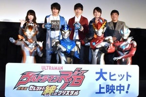 『ウルトラマンR／B』映画テーマは"夢を持ち続けることの大切さ" - 撮影開始から1年の日に感慨