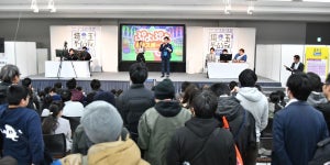 ソニックシティで埼玉ゲームシティ！ 自治体×eスポーツで市民に浸透なるか