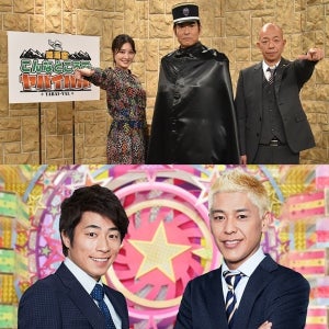 テレ朝「ネオバラ」4本中3本がGP帯実績番組に “予備軍”の役割変化