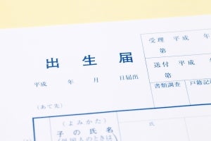 子どもの名前の決め手、何が多い? - 2位は「姓名判断」