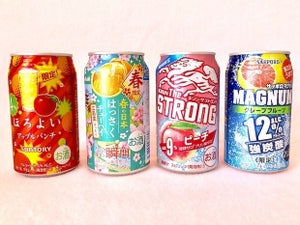 ガツンと爽快! 春の期間限定フルーツ系チューハイ飲み比べ vol.1