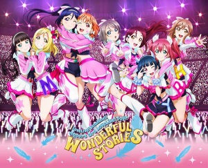 『ラブライブ！サンシャイン!!』、Aqoursの最新ライブBDが自身初の1位に