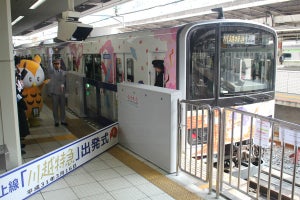 東武東上線「川越特急」池袋駅で出発式 - 初列車はラッピング車両