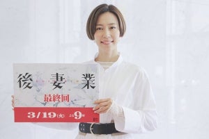 木村佳乃、『後妻業』で燃え尽きた!? 撮了後は「抜け殻のよう」