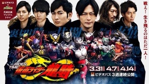 『仮面ライダー龍騎』松田悟志、高野八誠、一條俊、弓削智久、萩野崇が『仮面ライダージオウ』スピンオフに出演決定