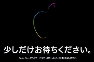 Apple Storeがいきなりクローズ、新iPad miniや新AirPods登場か？