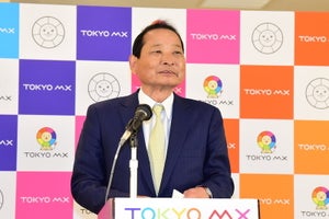 TOKYO MX、新テーマで「通信連携」強化　真田佑馬＆阿部顕嵐ライブ配信も