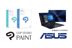 ASUSのZenBook 14やZenBook Flip Sが「CLIP STUDIO PAINT」推奨PCに