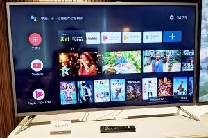 ピクセラが4Kテレビの「40V型」普及モデル、キャンペーンで税込4万円代から