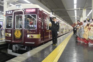 阪急電鉄「京とれいん 雅洛」デビュー - 春休みに神戸線から直通も