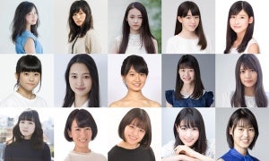 注目の女優13人!『俺のスカート、どこ行った?』女子生徒役追加発表