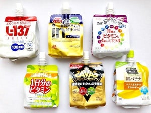 新生活で忙しいときも手軽に栄養補給! パウチのゼリー飲料を飲み比べ 