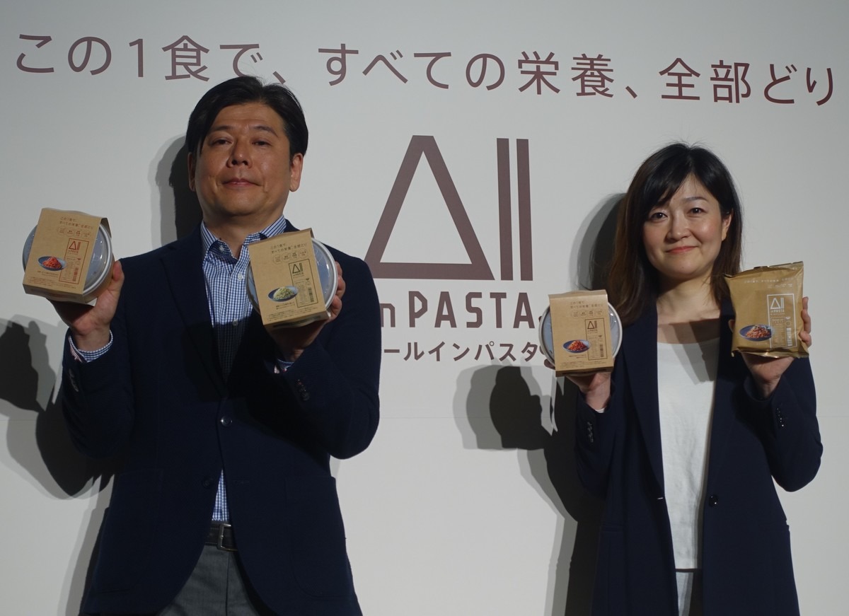 日清食品から完全栄養食のインスタント麺「All-in」が登場 - 第1弾はパスタ