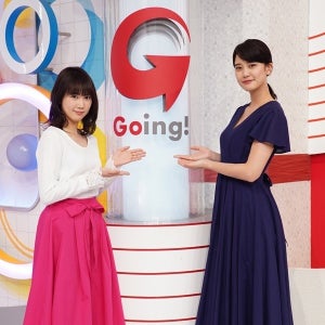 山崎紘菜＆元乃木坂46永島聖羅『Going!』お天気キャスターに就任