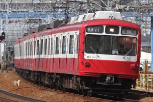 京急電鉄800形、引退へ - 記念乗車券5,000セット限定発売、4/6から