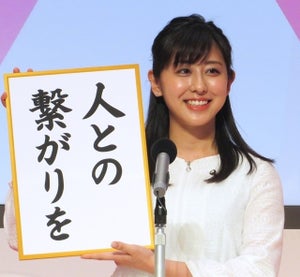 元乃木坂46･斎藤ちはるアナ、入社式で「皆さんと素敵な番組を」