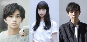 北村匠海・小松菜奈・吉沢亮が、三兄妹に　西加奈子『さくら』映画化