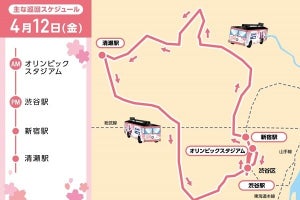 特別デザインの「パラリンピック500Days バス」の巡回ルートが決定!