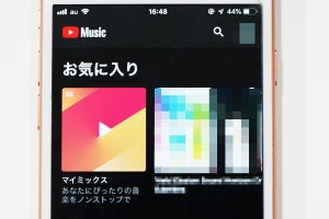 「YouTube Music Premium」に学割プラン、学生はほぼ半額に