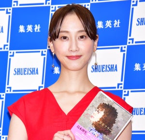 松井玲奈、小説家デビューで文学賞に意欲 次回作も「1年以内に」