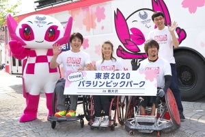 山里亮太も競技に挑戦! 東京2020パラリンピック500日前イベントが開催