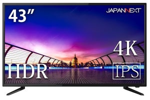 JAPANNEXT、4K/HDR対応で5万円台半ばの43型IPSディスプレイ