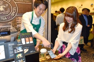 スタバ全店舗で「LINE Pay」決済導入へ--LINEからスタバカードも発行可能に