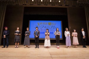 『劇場版 響け！ユーフォニアム』、完成披露上映会にて舞台挨拶を開催