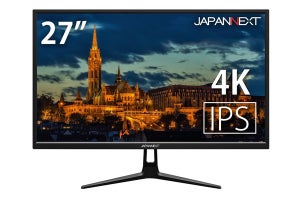 JAPANNEXT、HDRとFreeSync2対応の27型4K液晶 - 期間限定で3万円台