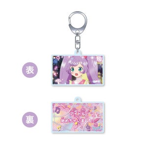 「プリパラ」の名場面を商品化！【パラネタ】名作劇場に一挙36種が追加