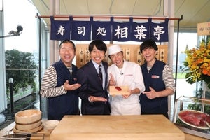 井ノ原快彦、相葉雅紀の包丁さばきを絶賛「間近で見て驚きました」