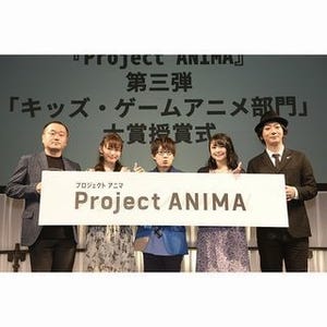 「Project ANIMA」キッズ・ゲームアニメ部門大賞は『メビウス・ダスト』に