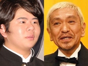 松本人志、まえだまえだ・前田航基に「漫才どうすんねん」