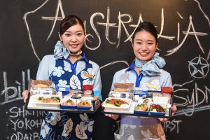 bills × ANAのコラボ機内食、5月24日からホノルル線で提供開始