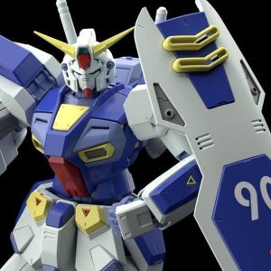 ガンダムF90が完全新規造形でガンプラMGに登場、大河原邦男氏の全面協力による全ミッションパック立体化企画も