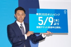 東京2020公式チケットは5月9日から抽選受付! 購入方法と注意点をチェック!