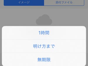 iPhoneは待ち合わせに便利、ってどういうこと? - いまさら聞けないiPhoneのなぜ