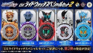 『仮面ライダージオウ』投票で選ばれたライドウォッチセット第2弾にシザース、王蛇、ダークキバ、ゲンムゾンビゲーマー、クローズチャージ