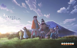 「ゆるキャン△」シリーズ最新作！『へやキャン△』、来年1月放送決定