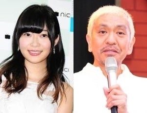 松本人志、指原卒コン登場にどよめき! 内田裕也さんコスプレでデュエット