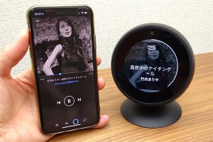 これからはじめるAmazon Music – Prime会員だとお得に使える？