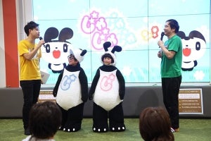 『じゃじゃじゃじゃ～ン!』イベント開催、子供たち大興奮の盛況