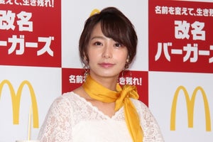 宇垣美里、白のレースワンピで上品肌見せ